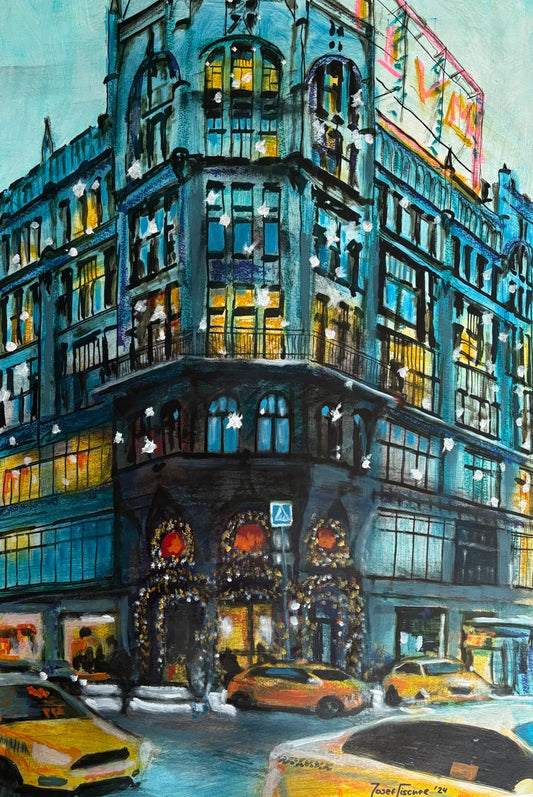 Urban Symphony Fine Art Print
